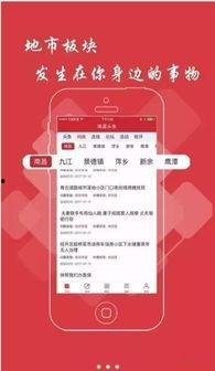 农村小叔爆料头条新闻,揭秘惊天头条背后的惊人真相！