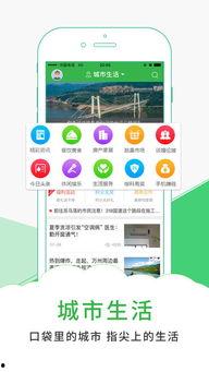 都市生活爆料新闻,最新爆料新闻大盘点