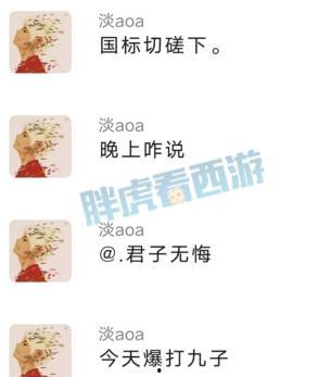 二狗梦幻爆料视频,带你领略娱乐圈幕后风云