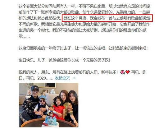 娱乐圈吃瓜全靠汪峰