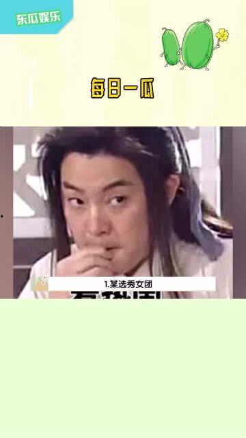 吃瓜娱乐一起来
