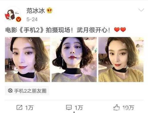 娱乐圈吃瓜采访是谁