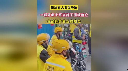 娱乐吃瓜酱外卖员,揭秘娱乐圈幕后趣事
