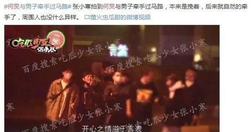 爆料娱乐圈四个字事件,娱乐圈四大爆料事件深度解析
