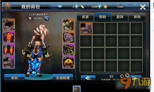 dnf手游爆料最新版本,全新冒险，等你来战！