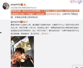 马小花前夫爆料视频,揭秘婚姻内幕与情感纠葛