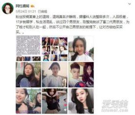 长沙抖音爆料事件视频曝光,揭秘背后真相