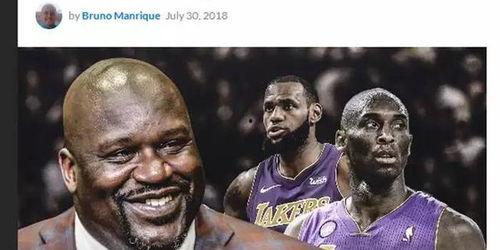 科比奥尼尔爆料视频,揭秘篮球界的惊人内幕