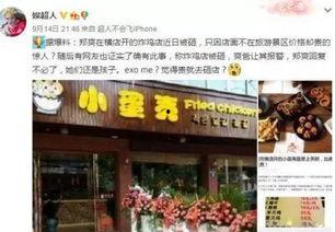 横店小东北爆料视频最新,揭秘娱乐圈幕后真相