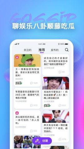 吃瓜app免费吃瓜下载安装,畅享免费吃瓜盛宴——吃瓜app安装指南