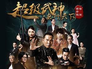 爆料惠安龙行天下视频播放,揭秘神秘视频背后的传奇故事