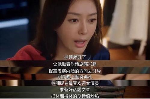 吃瓜娱乐圈耍大牌小说,吃瓜群众揭露耍大牌背后的真相